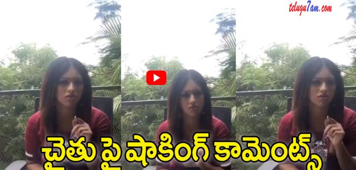 anu emmaneul comments on naga chaitanya