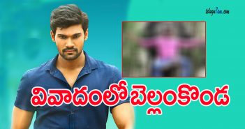 Bellamkonda trolled in social media