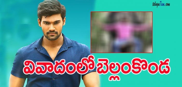 Bellamkonda trolled in social media