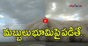 Clouds in china fell to ground