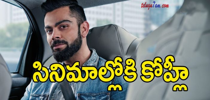 Kohli turns hero after 10 years