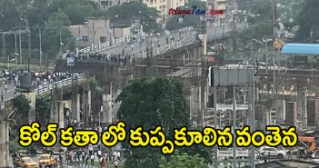Bridge collapse in kolkata