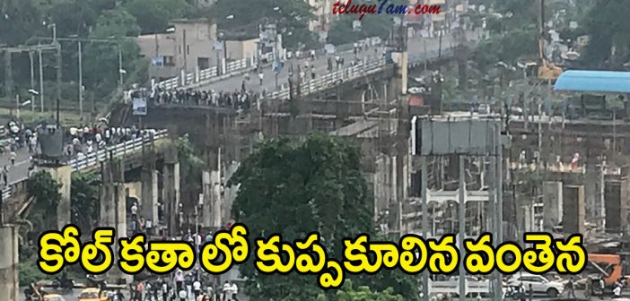 Bridge collapse in kolkata