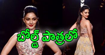 Kiara advani to do a bold role