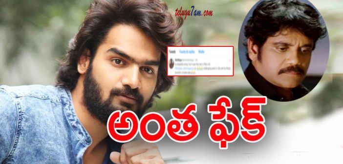 Rx 100 hero sensational tweet on nagarjuna