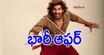 Rx 100 hero karthikeya bags a crazy offer