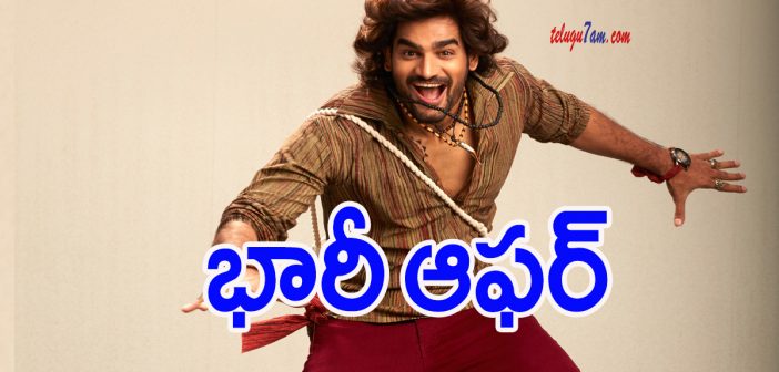 Rx 100 hero karthikeya bags a crazy offer