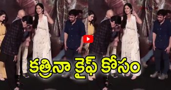 See what amitab did for katrina kaif