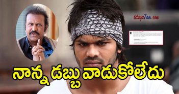Manchu manoj shocking tweet