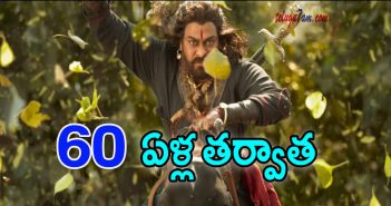 Interesting update about Syeraa