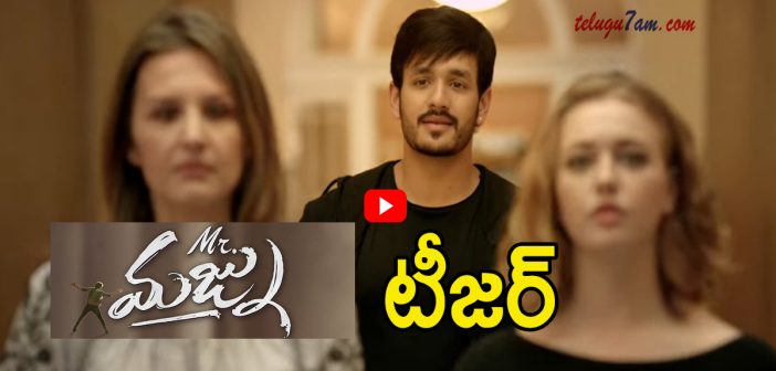 Akhil Mr. Majnu first look