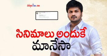 manchu manoj sensational tweet