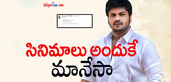 manchu manoj sensational tweet