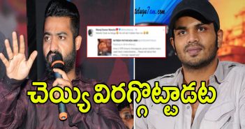 Manchu manoj tweets about ntr