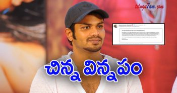 Manchu manoj tweets over Maa controversy