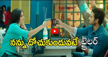 nannu dochukunduvate trailer