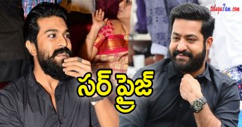 Ram charan's surprise to ntr