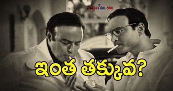 Ntr biopic latest news