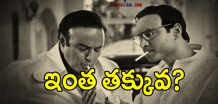 Ntr biopic latest news