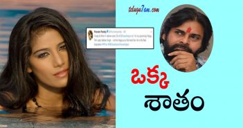 poonam pandey shocking comments on pawan kalyan