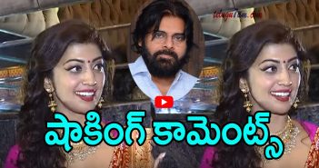 Pranitha about pawan kalyan