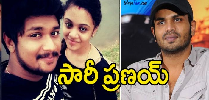 manchu manoj reacts on pranay honour killing