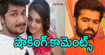 Hero Ram tweets on Pranay brutal murder