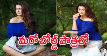 RX100 Beauty To Go Bold Again