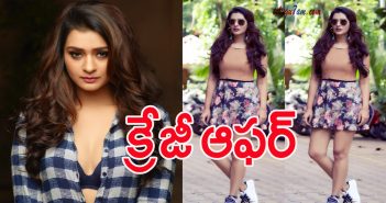 Payal rajput bags a crazy offer