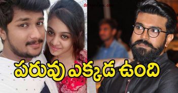 Ram charan reacts on pranay honour killing
