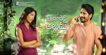 sailaja reddy alludu first week collections