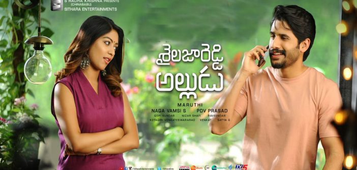 sailaja reddy alludu first week collections
