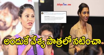 Praveena paruchuri sensational tweet