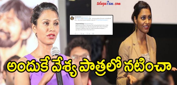 Praveena paruchuri sensational tweet