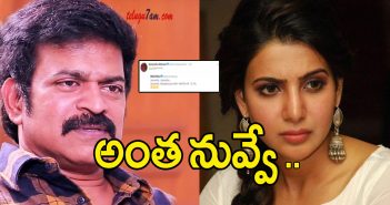 Brahmaji sensational comments on Samantha
