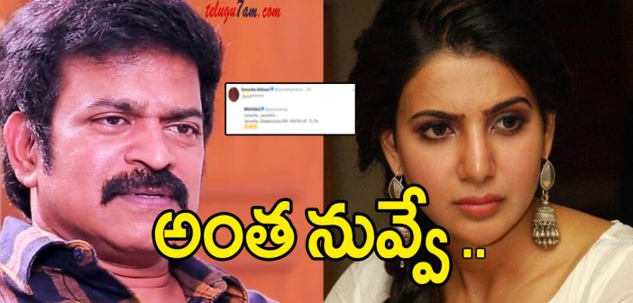 Brahmaji sensational comments on Samantha