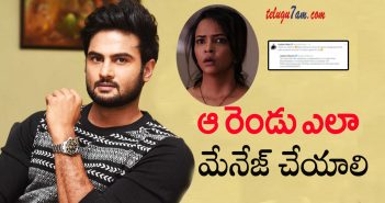 sudheer babu sensational comments on lakshmi manchu