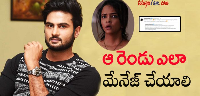 sudheer babu sensational comments on lakshmi manchu