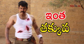 Vikram's saamy square shocks everyone