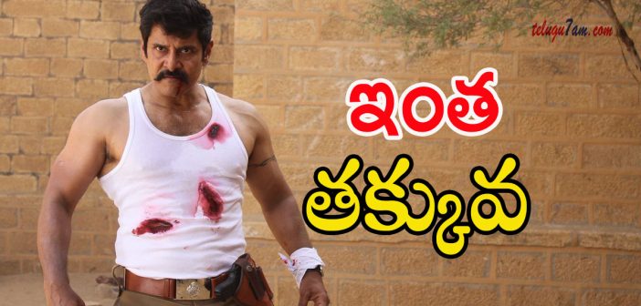 Vikram's saamy square shocks everyone