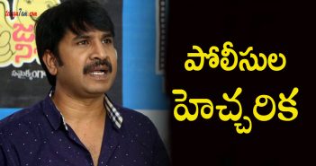 Actor srinivas reddy files a complaint