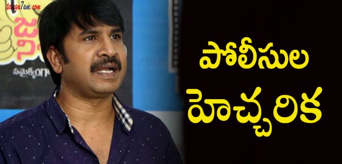 Actor srinivas reddy files a complaint