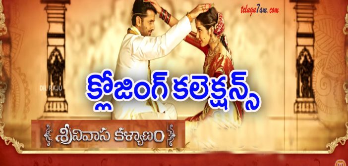 Srinivasa Kalyanam Worldwide Closing Collections