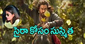 susmitha as costume designer for syeraa