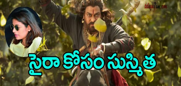 susmitha as costume designer for syeraa