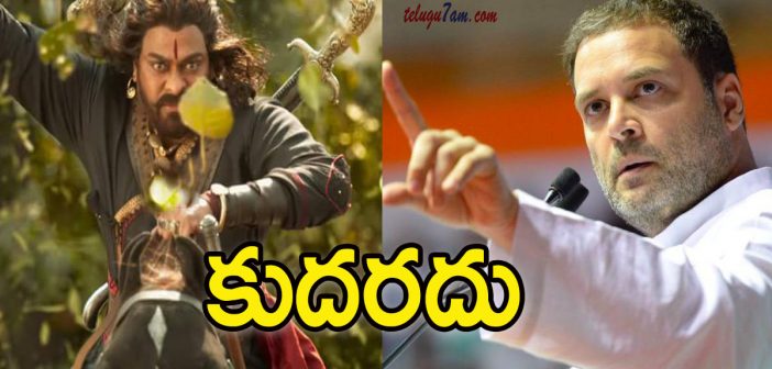 Chiru to take a crucial decision soon?