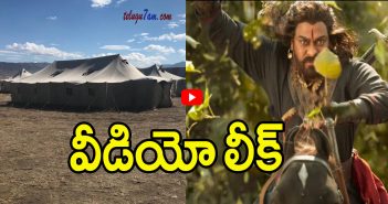 Syeraa team moves to georgia