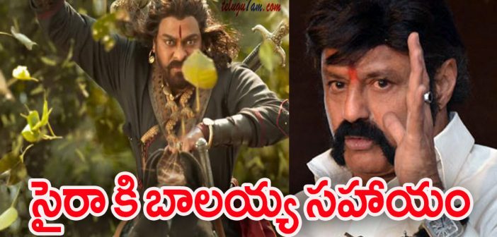 syeraa movie updates