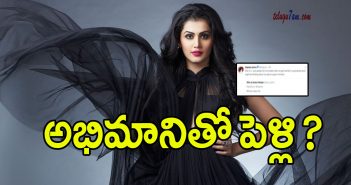 Taapsee sensational tweet about her marraige