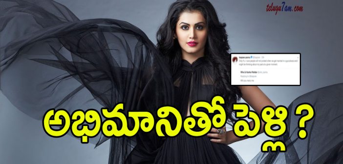 Taapsee sensational tweet about her marraige